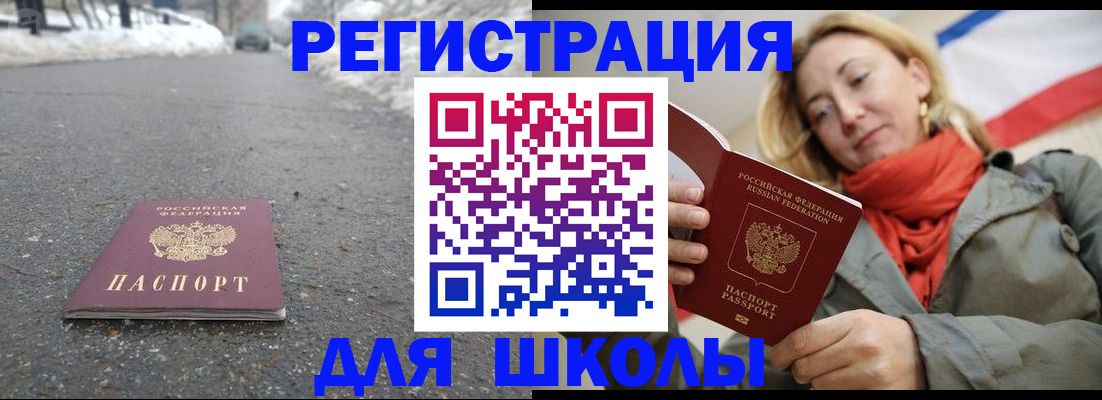 временная регистрация адрес в Владикавказе